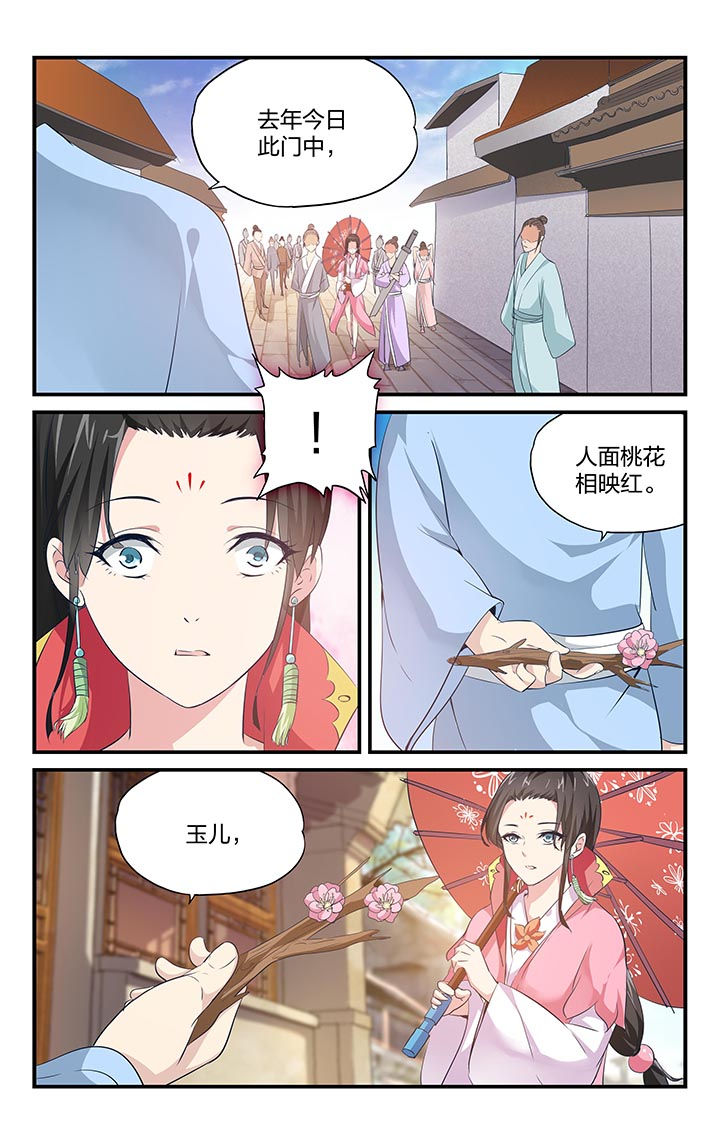 第6章：6