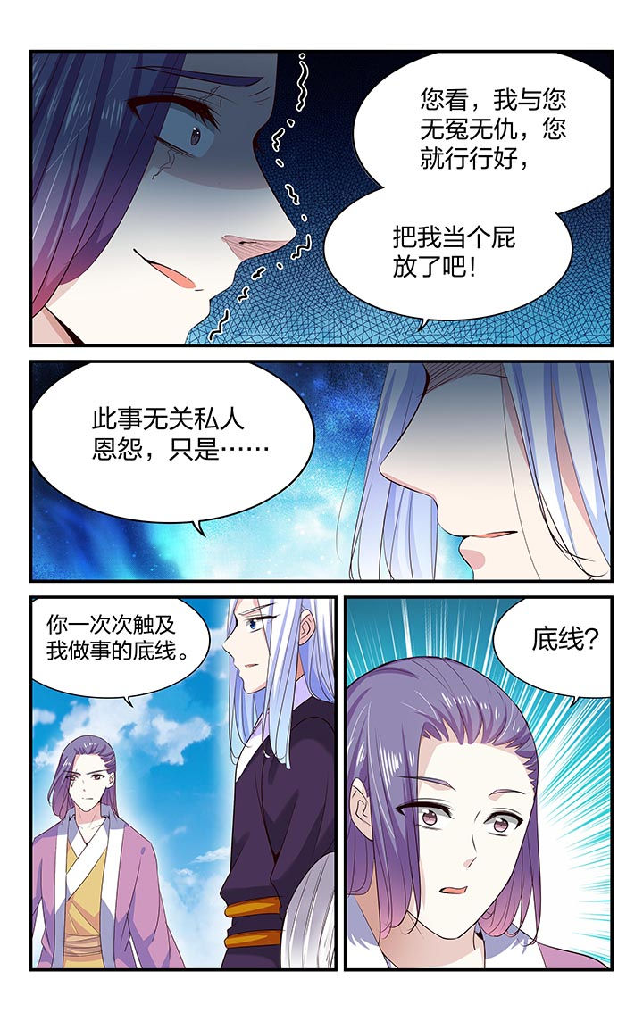 第57章：7