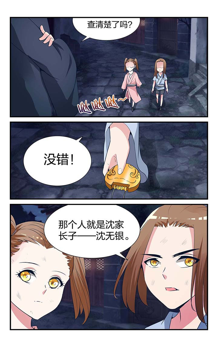 第12章：11