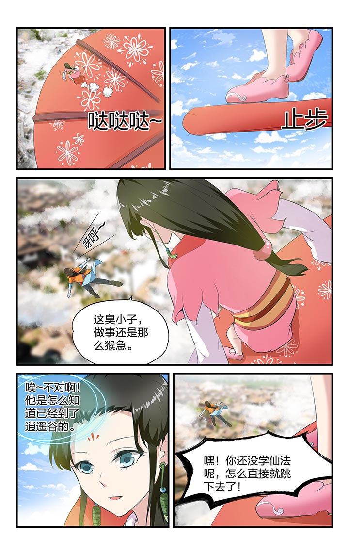 第8章：8