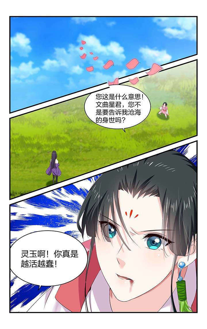 第56章：0