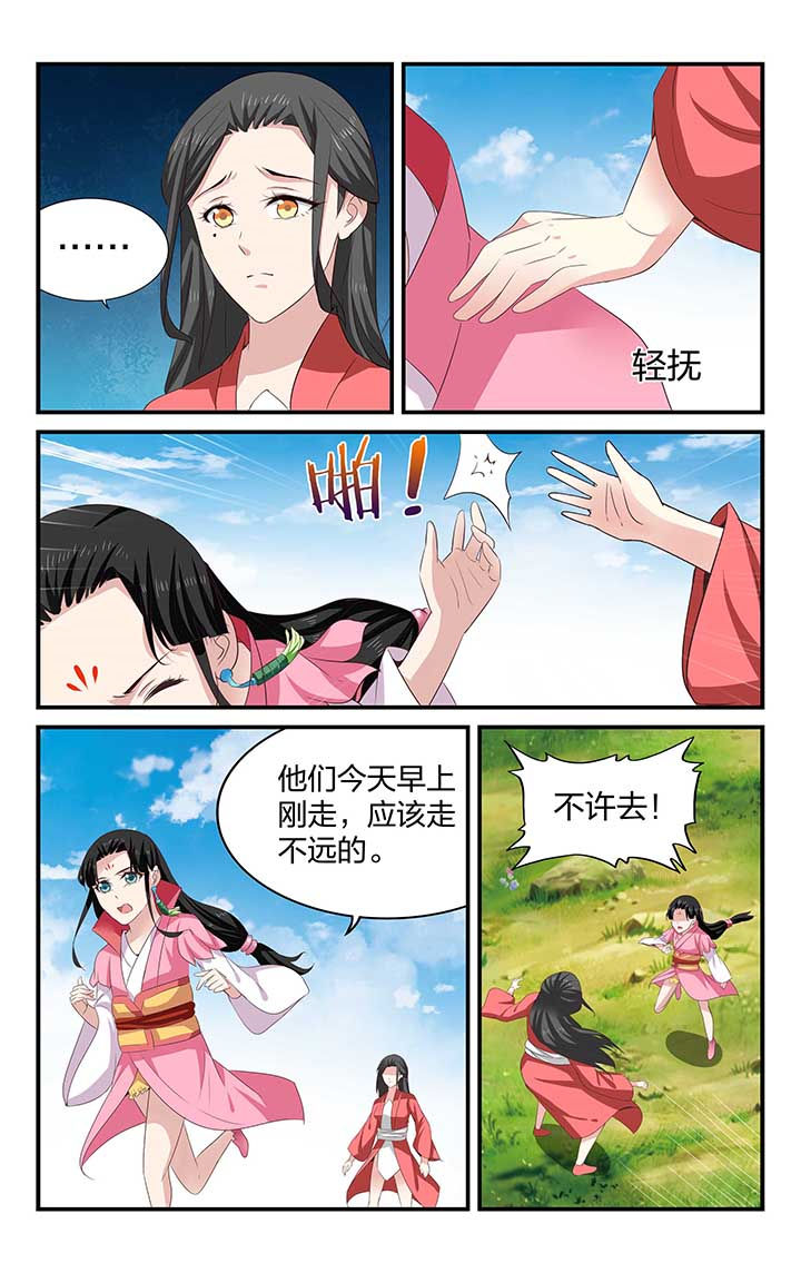 第45章：6