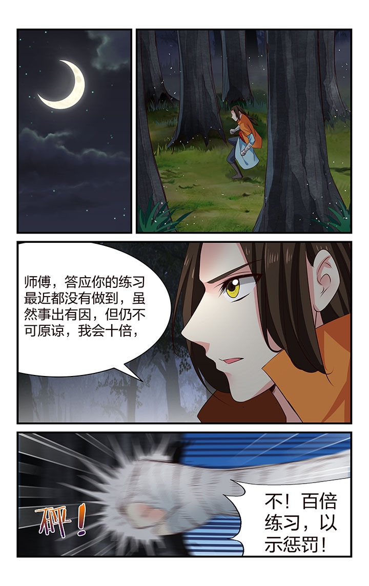 第35章：11