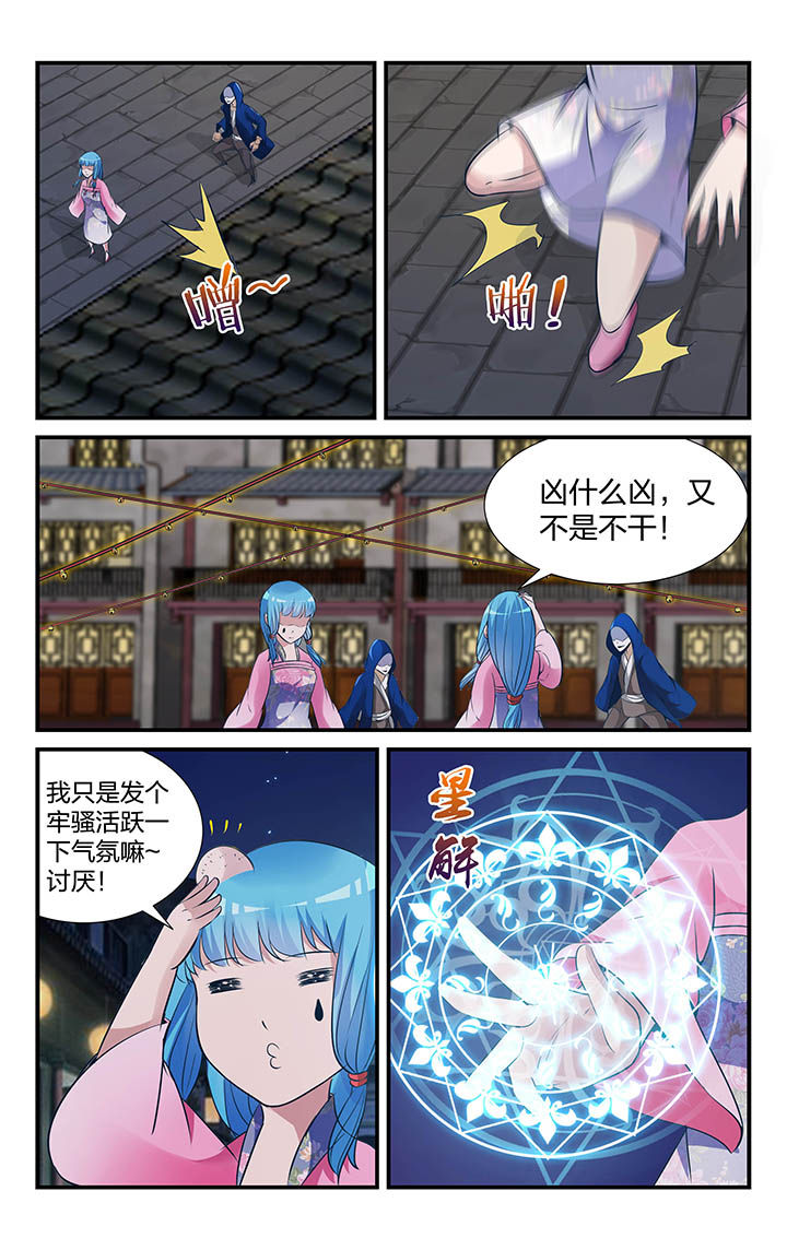 第16章：8