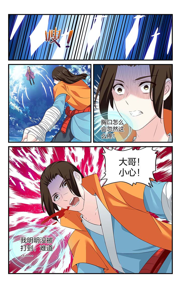 第55章：5