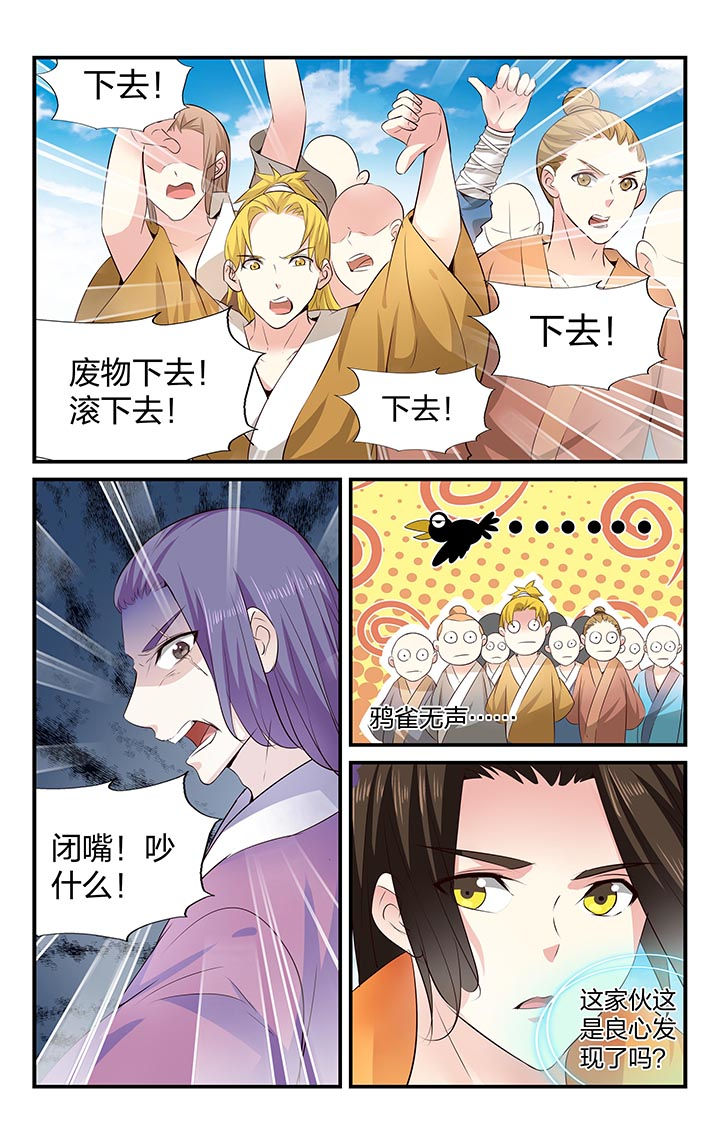 第31章：2