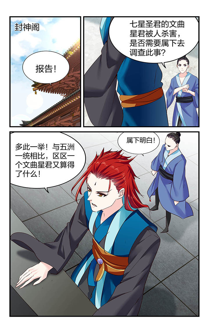 第61章：9