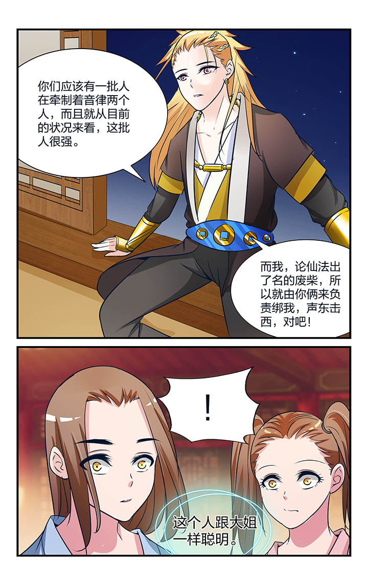第17章：10