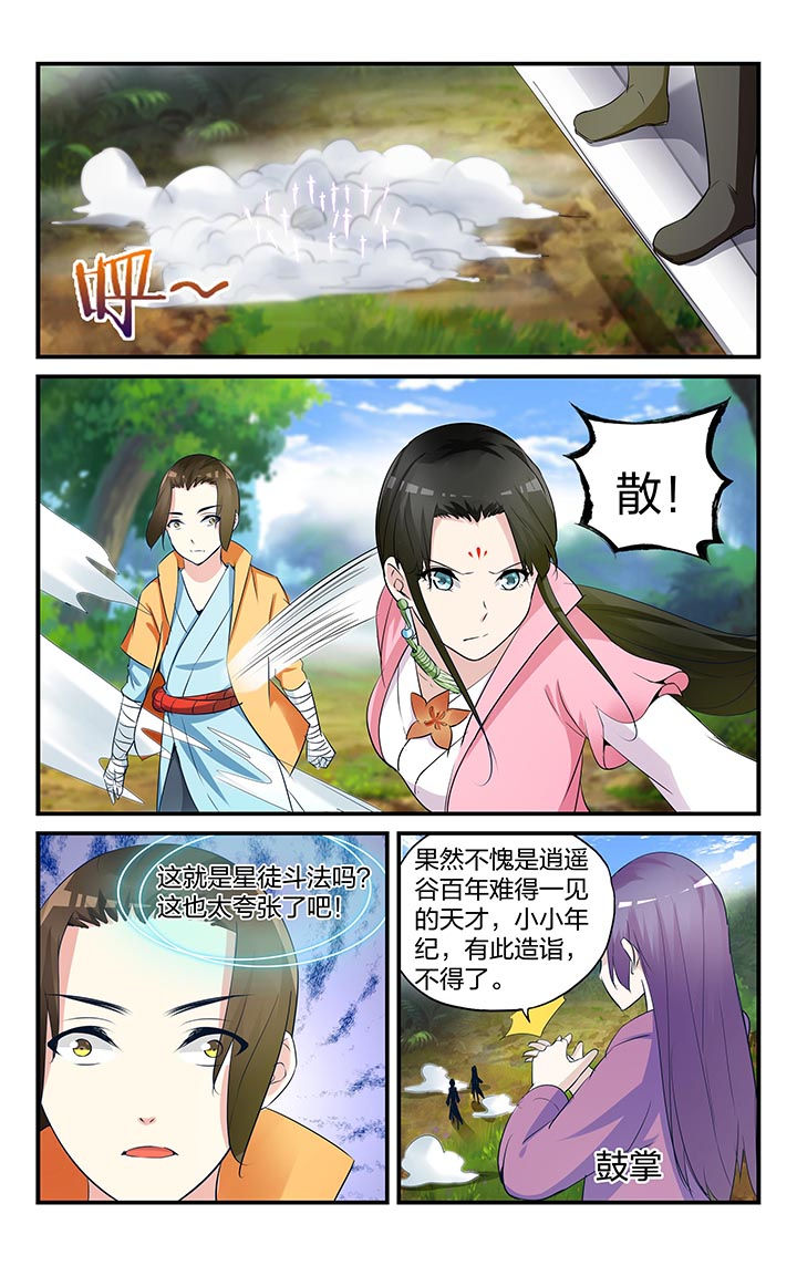 第9章：5
