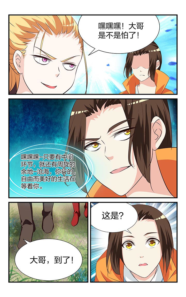 第27章：5