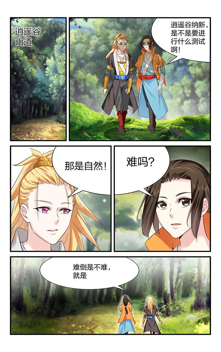 第27章：3