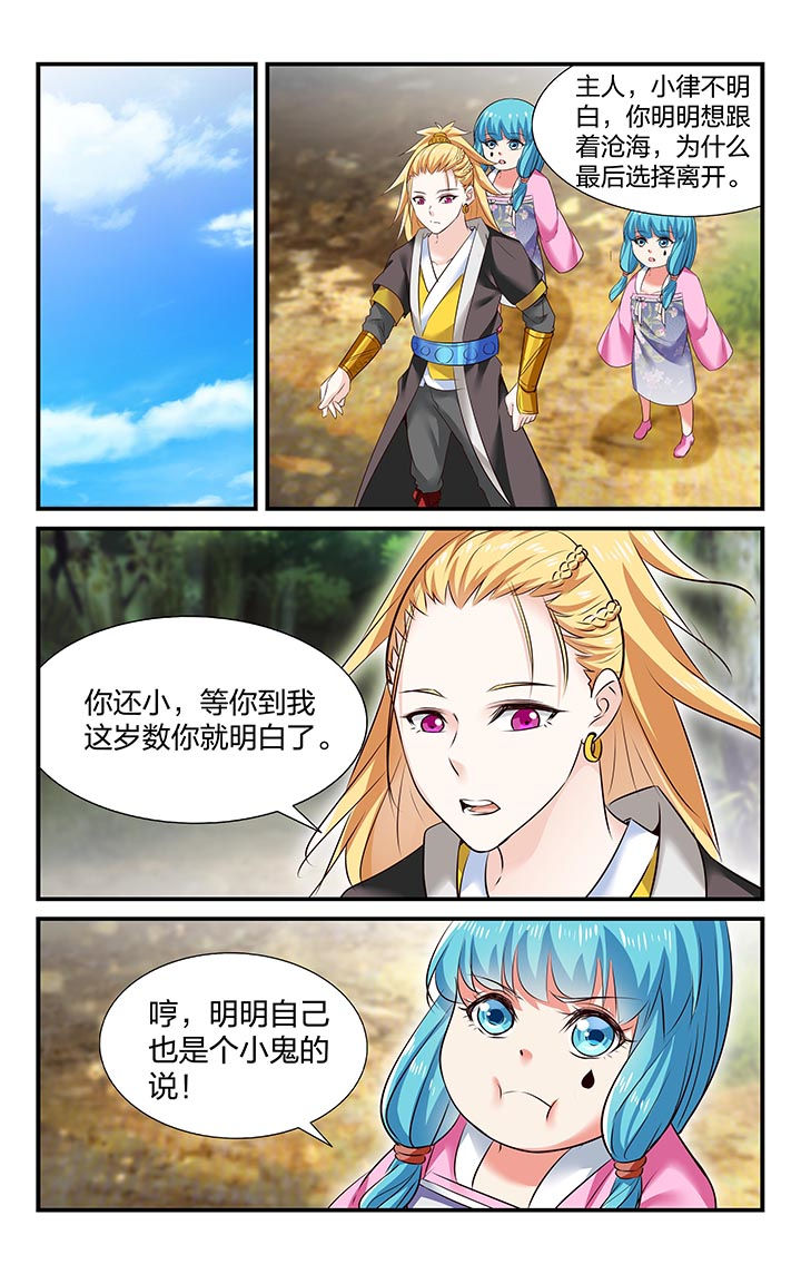 第28章：7