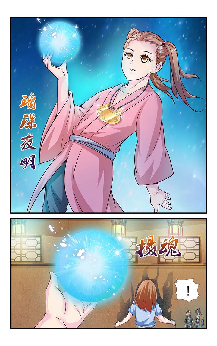 第20章：5