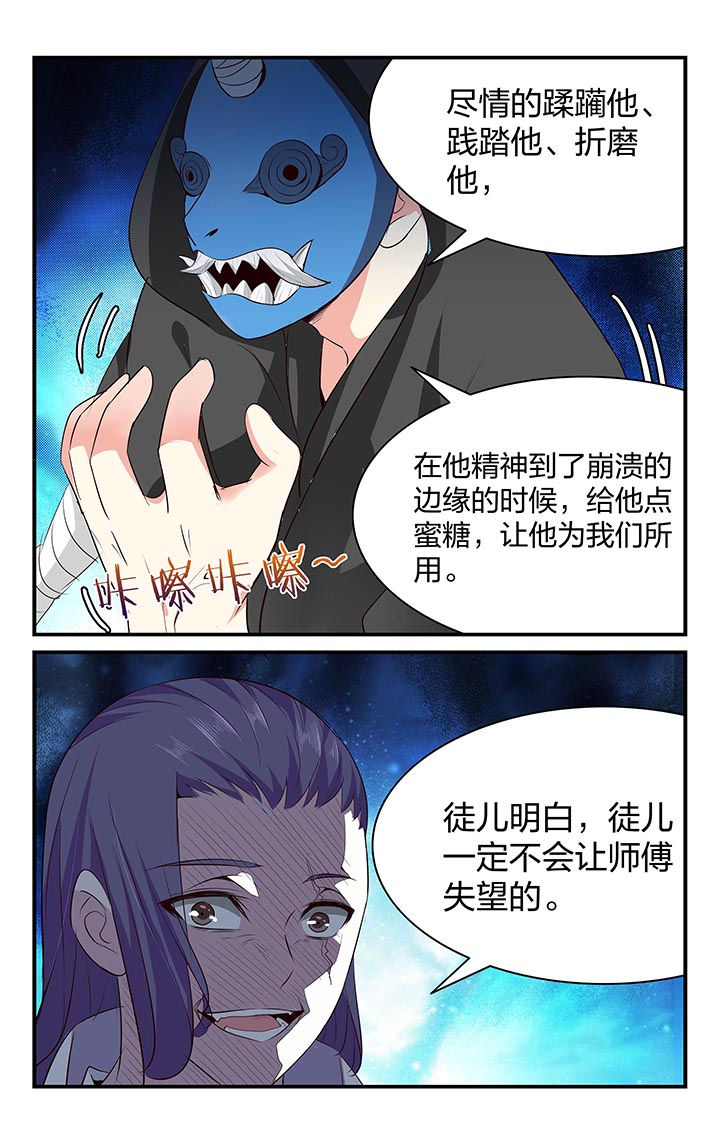 第32章：12