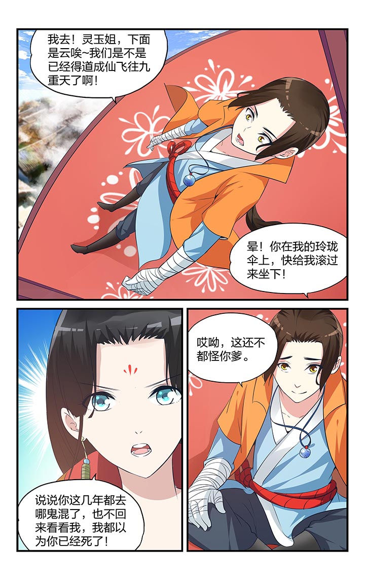 第7章：9