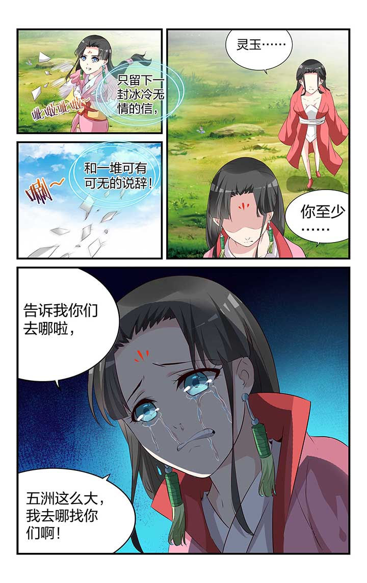 第45章：5