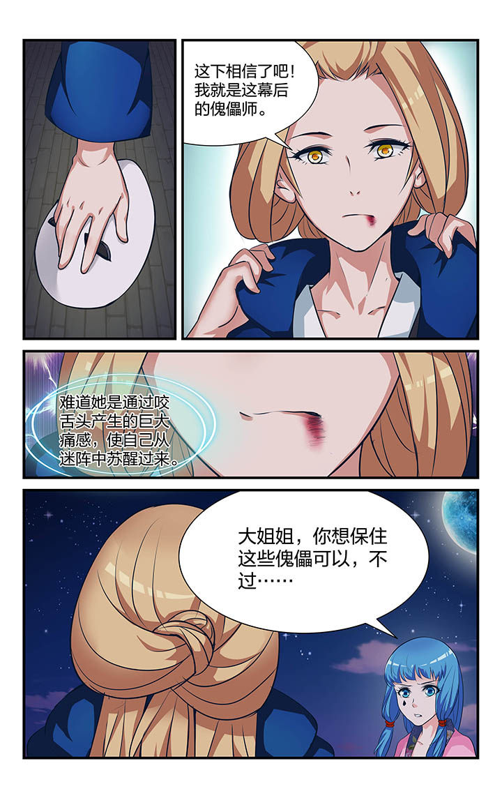 第22章：8