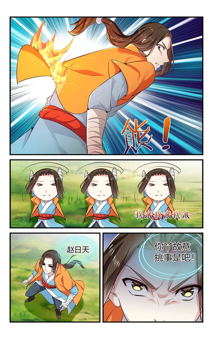第37章：4