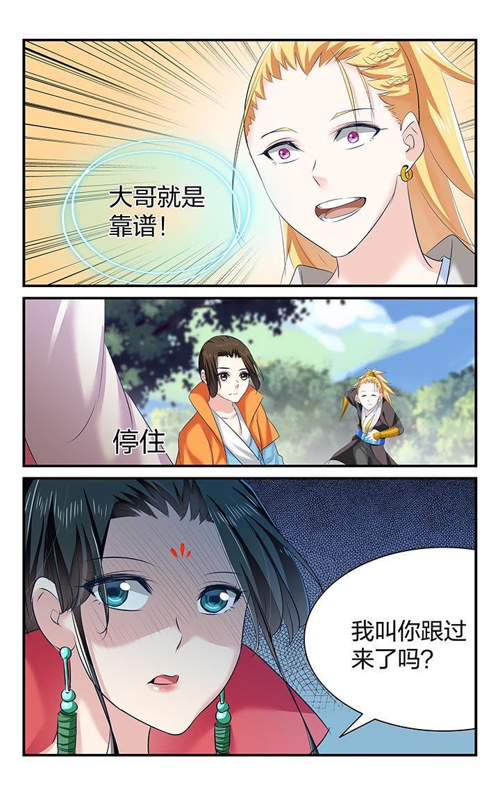 第27章：11