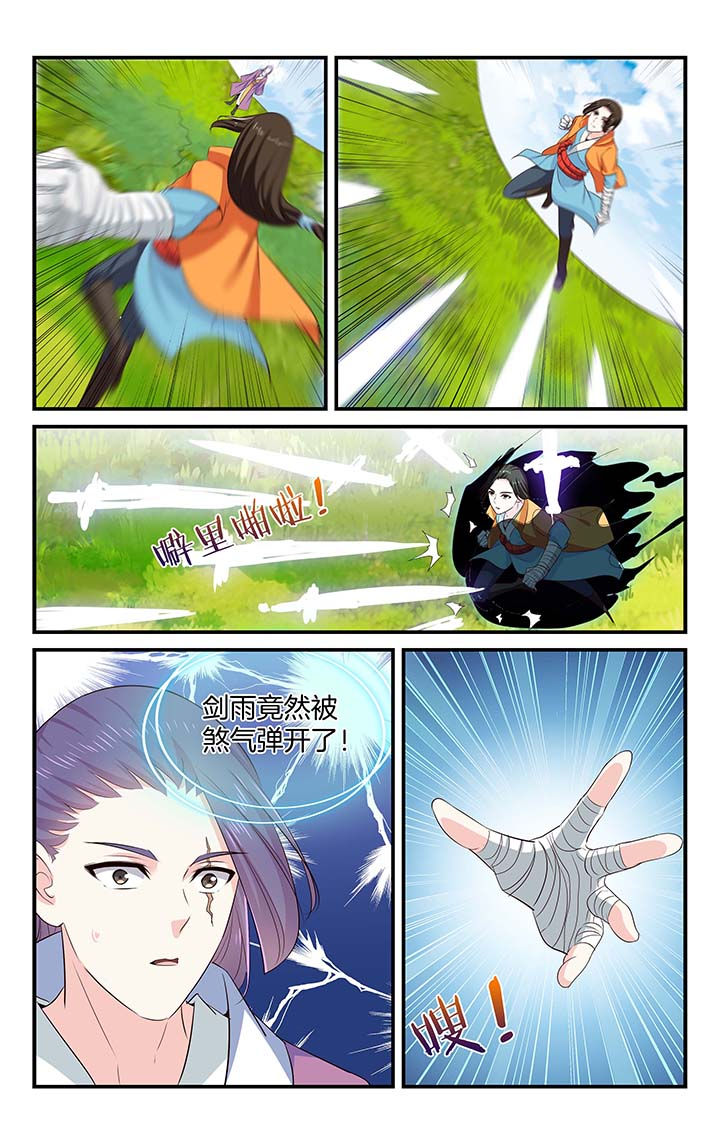 第54章：6