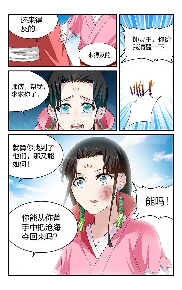 第45章：7