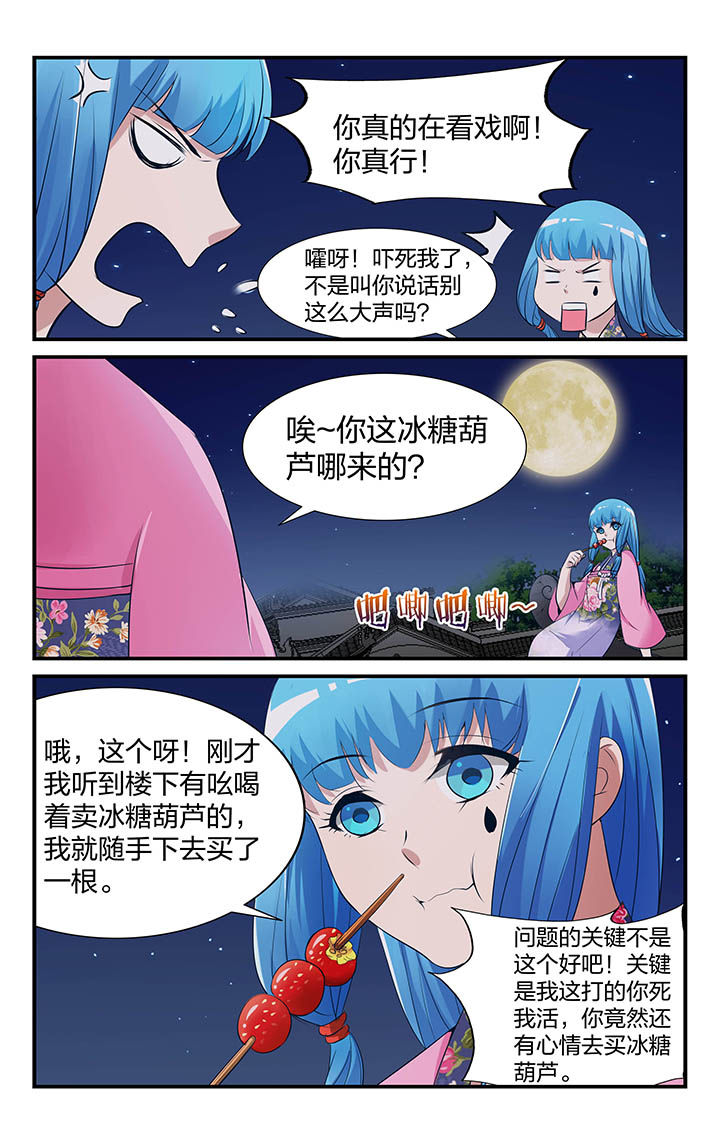 第14章：10