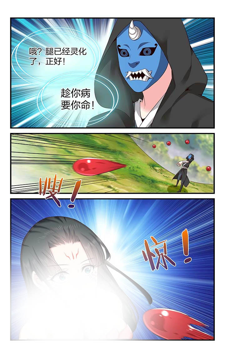 第43章：7