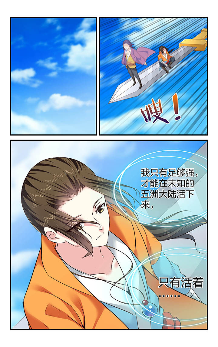 第30章：5