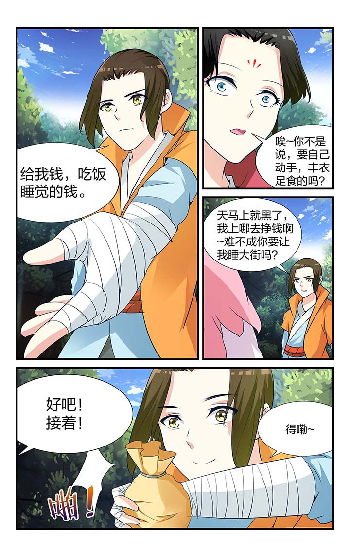 第11章：11