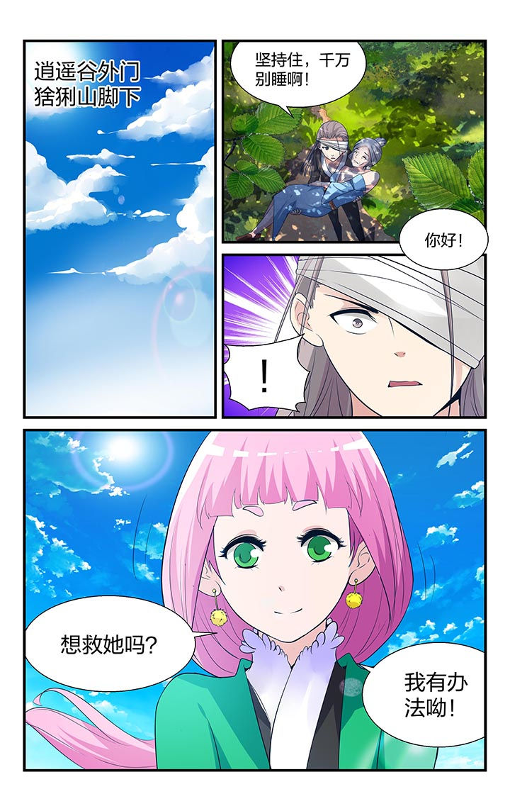 第5章：8