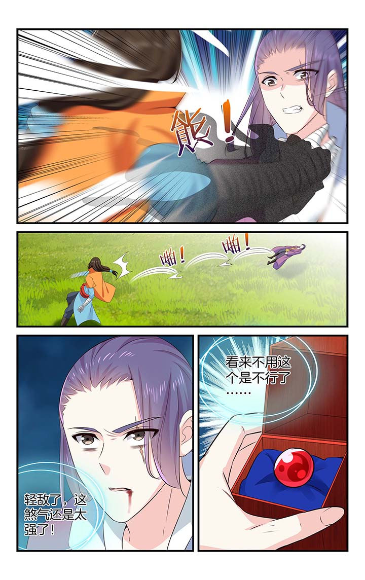 第54章：7