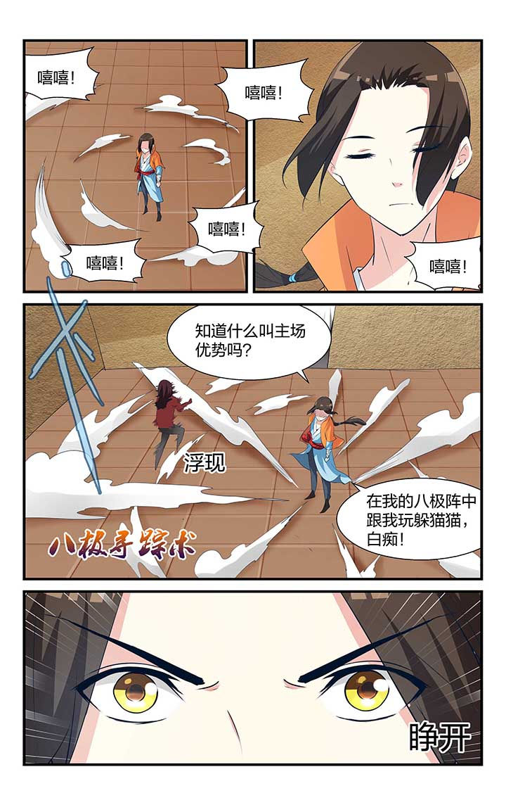 第5章：5