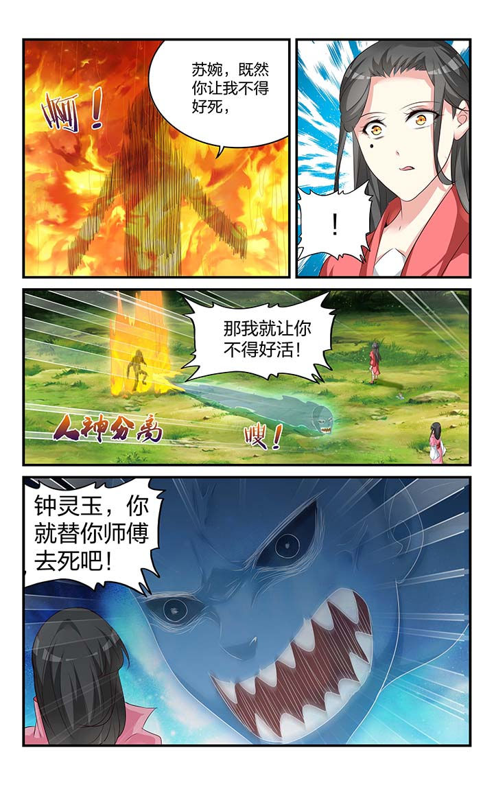 第49章：7