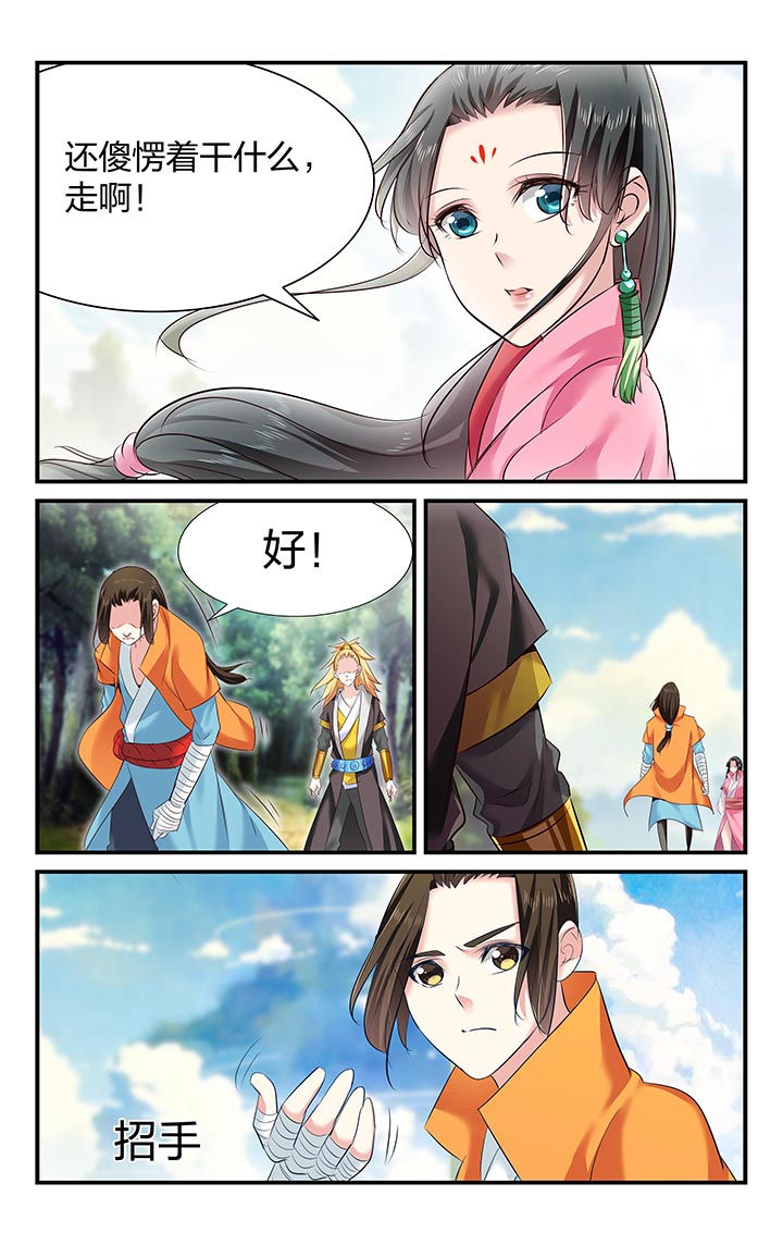 第27章：10