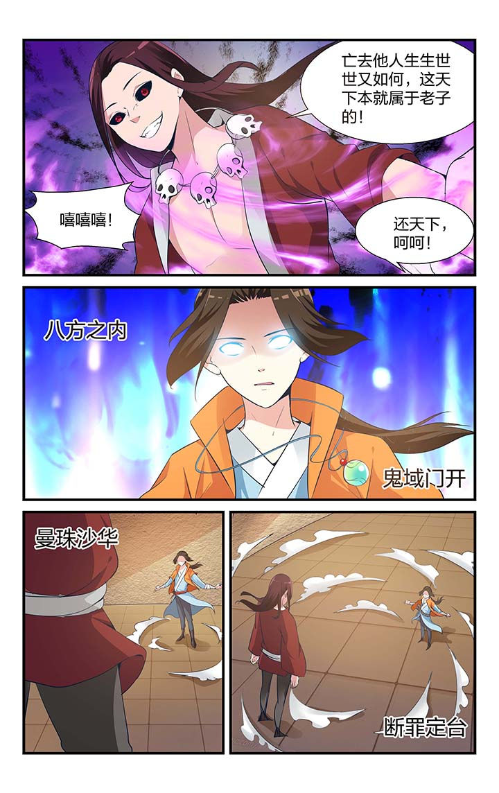 第4章：6