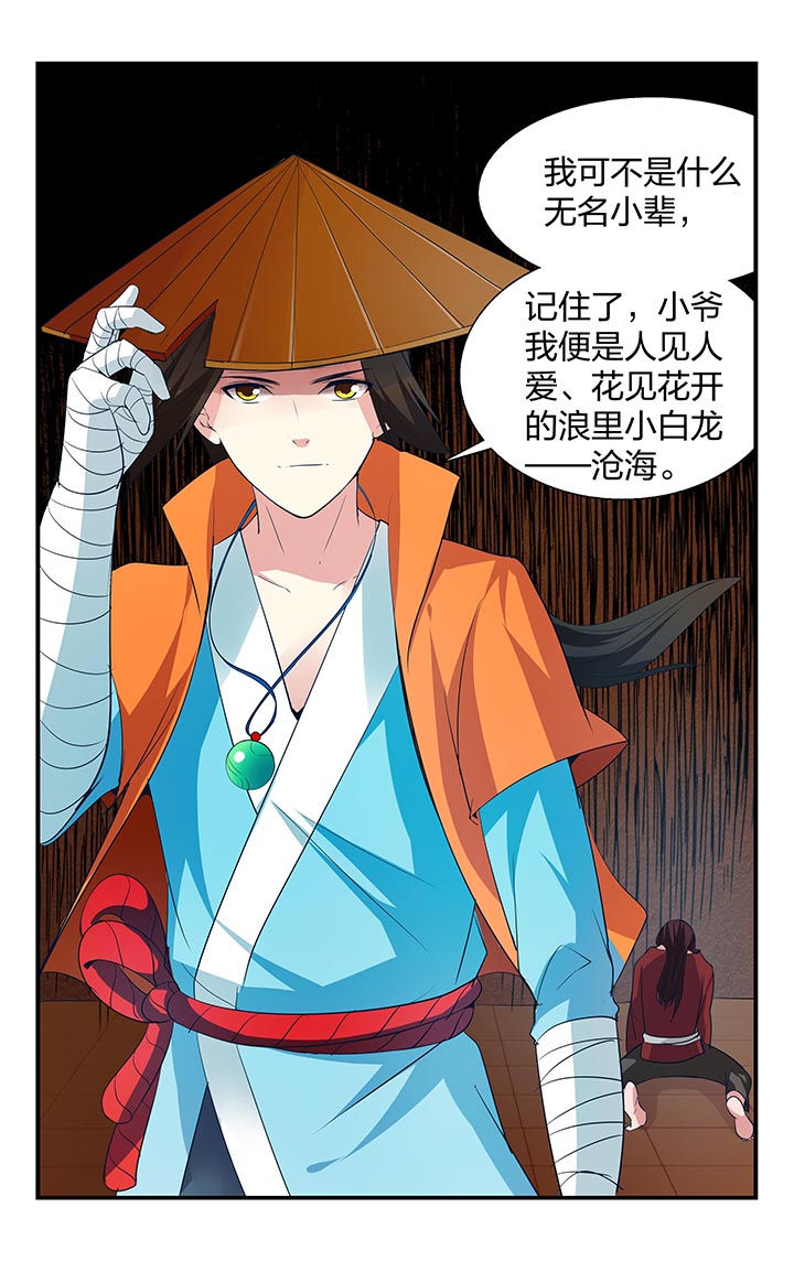 第5章：7