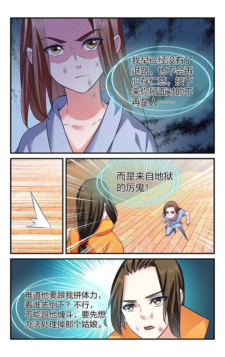 第24章：9