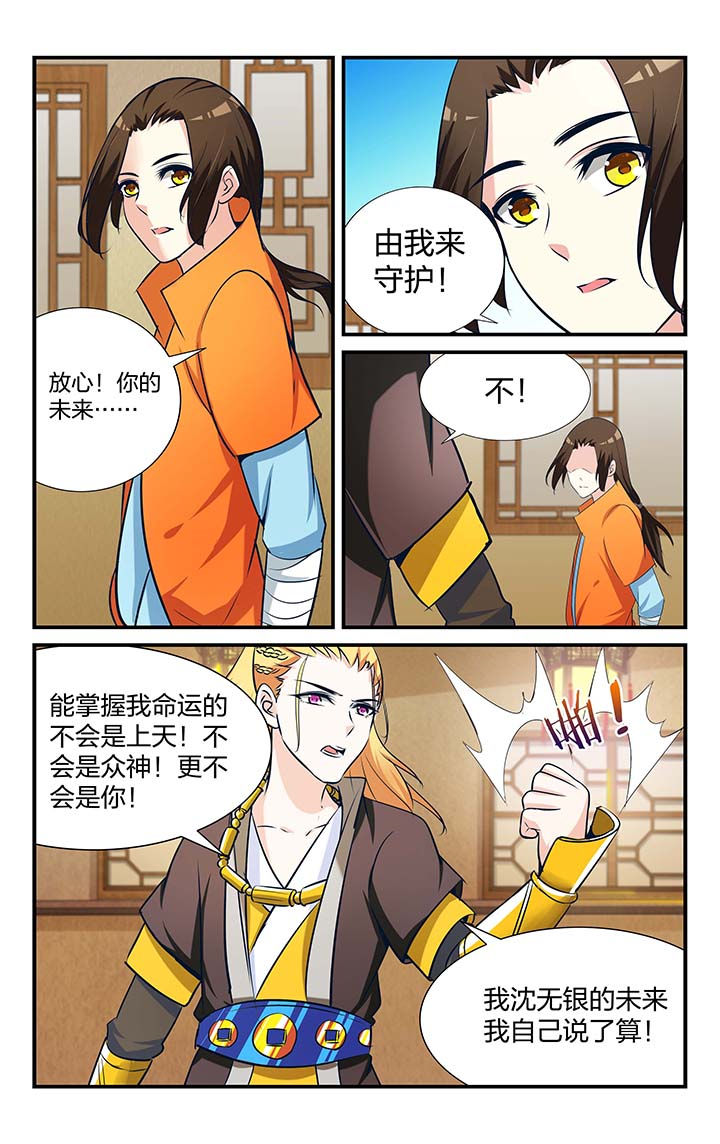 第19章：9