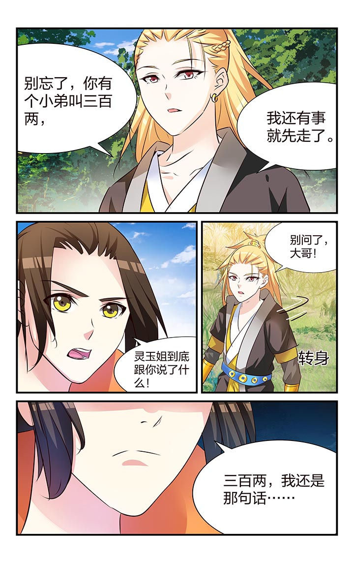 第28章：5