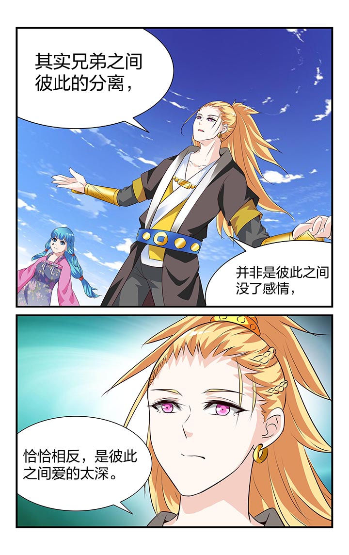 第28章：8