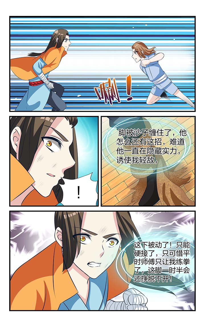 第24章：10