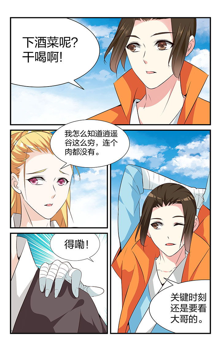 第34章：11