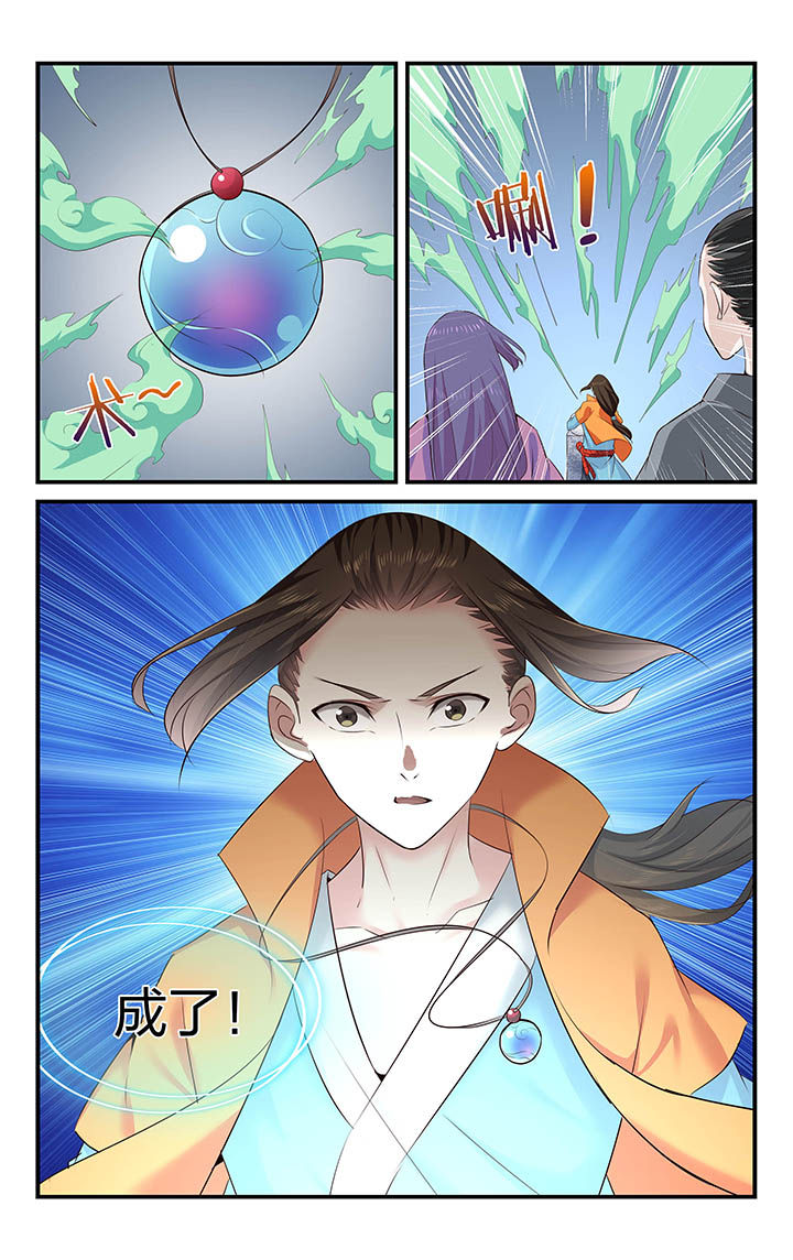 第31章：7