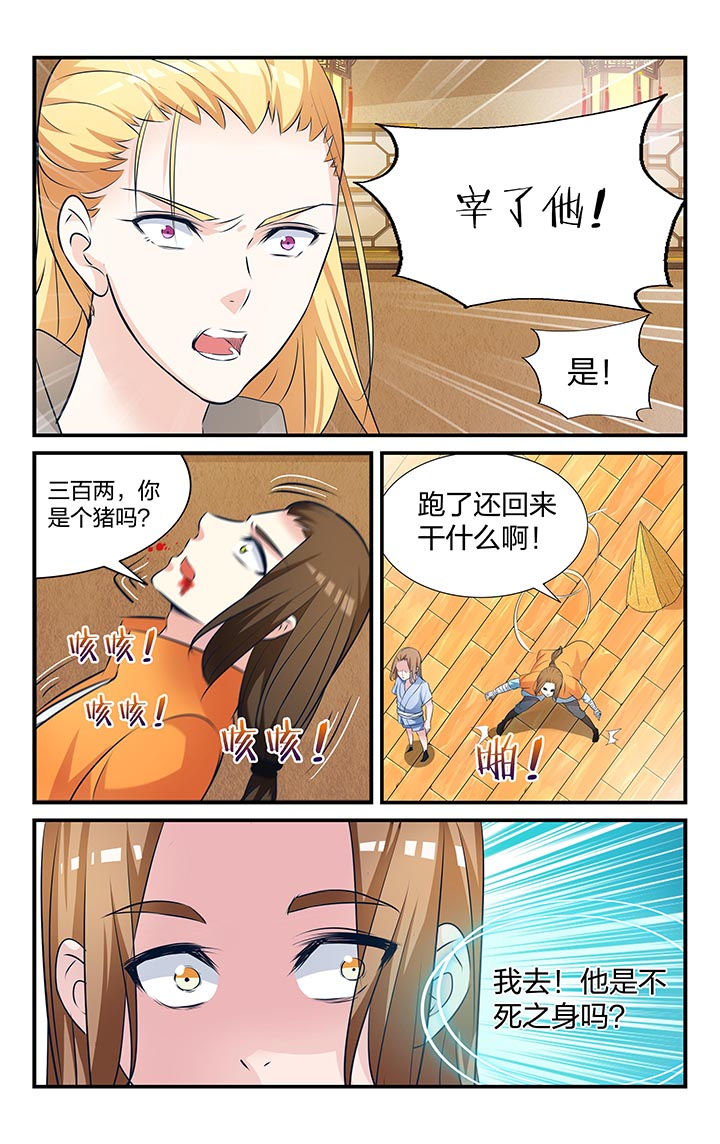 第25章：9