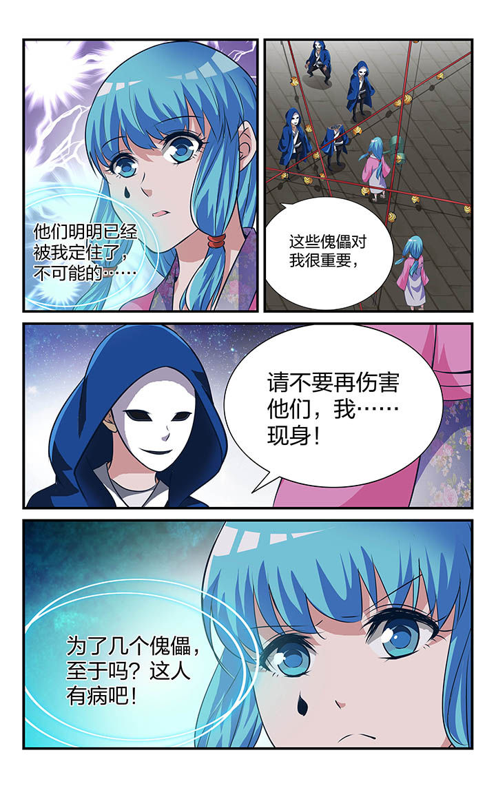 第22章：6