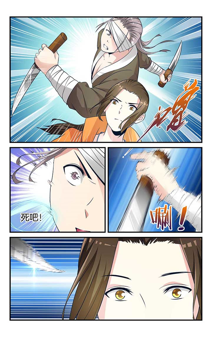第1章：6