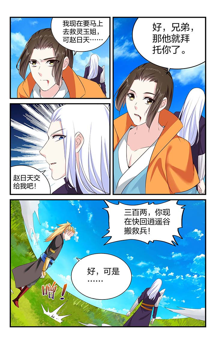第55章：8