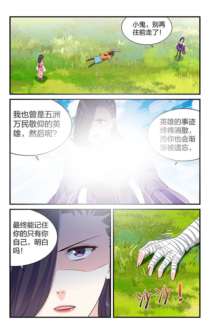 第59章：6