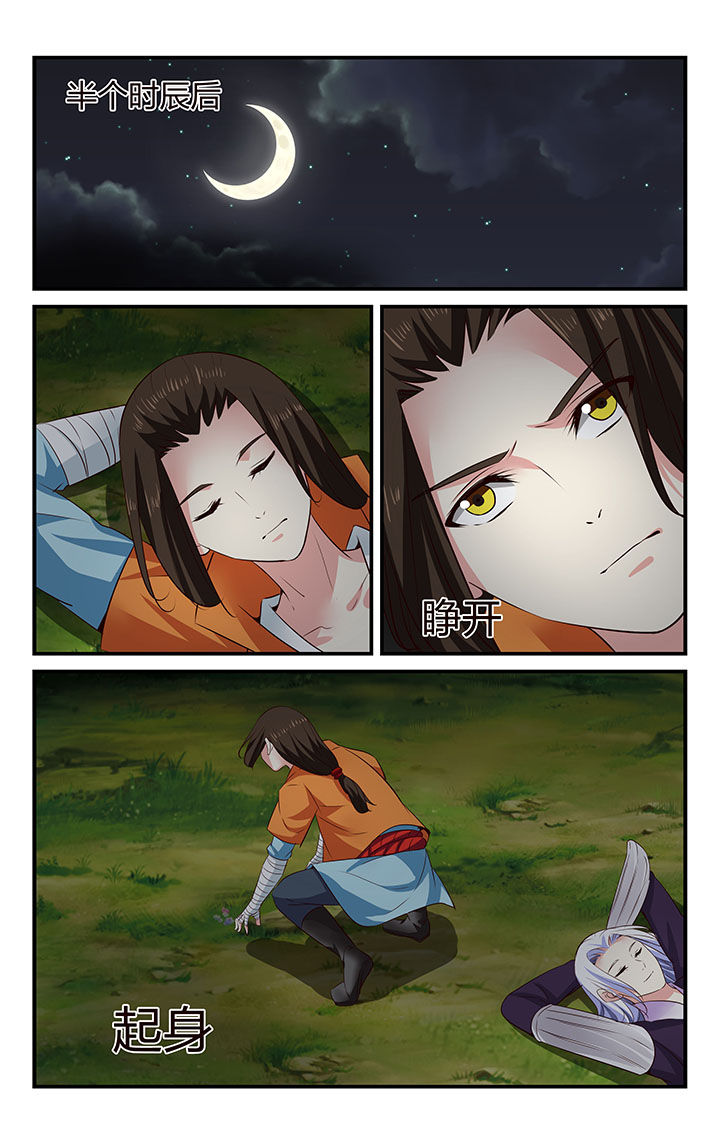 第35章：8