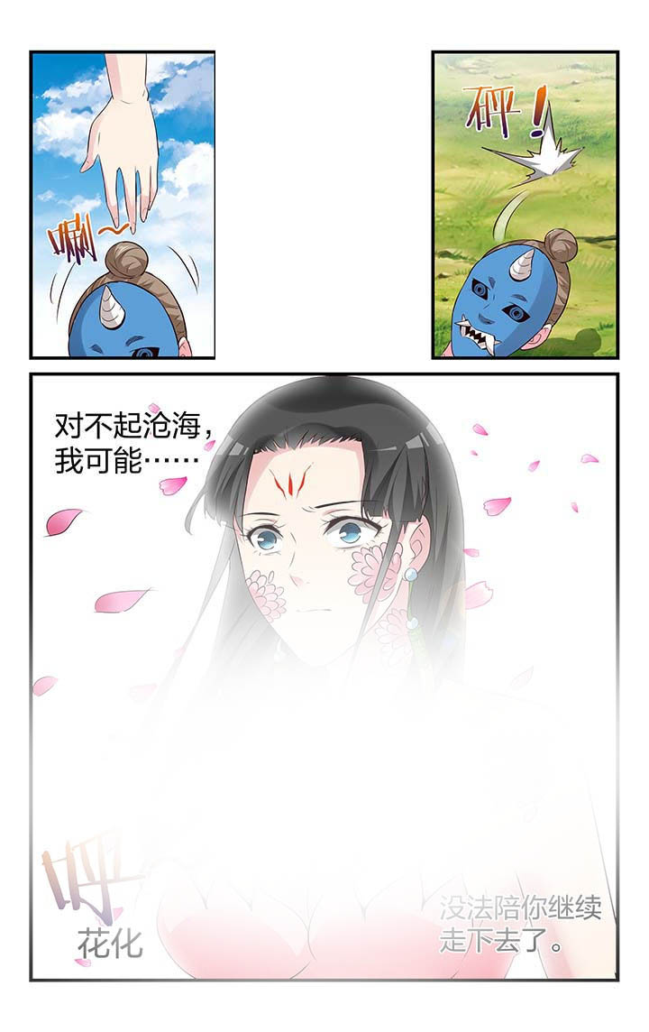 第44章：6